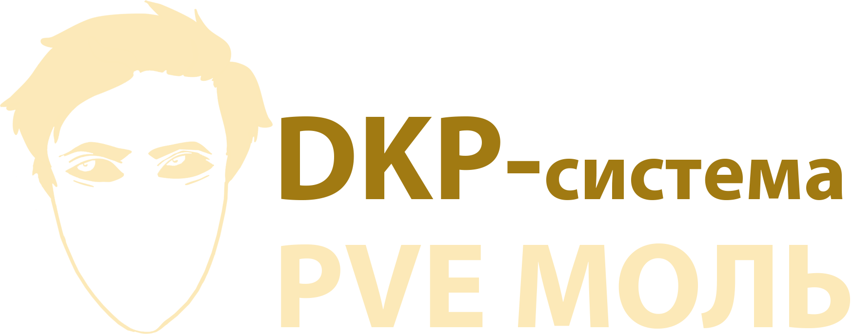 PVE МОЛЬ | DKP-система